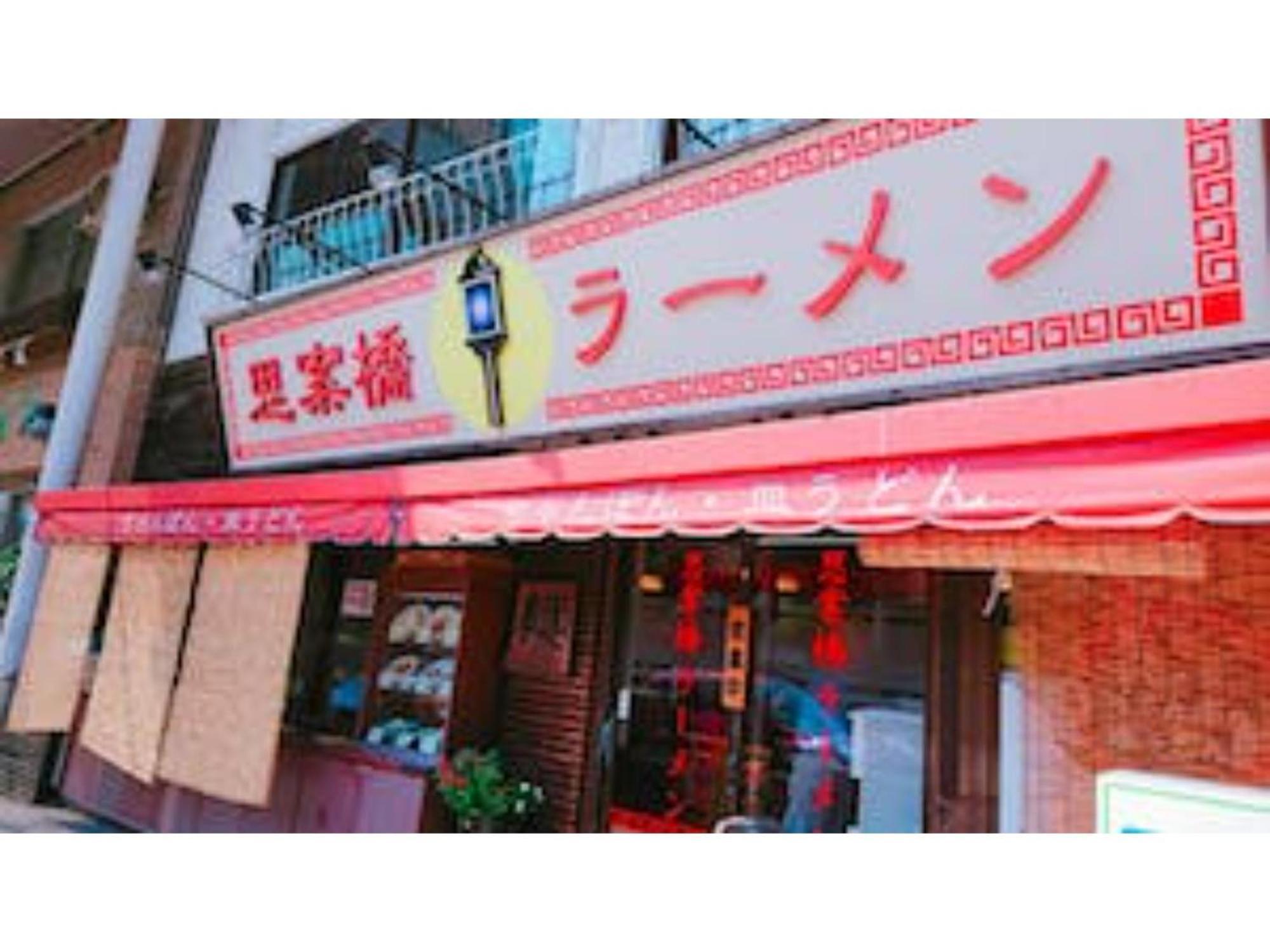 The Stay Central Nagasaki / Vacation Stay 5111 Esterno foto